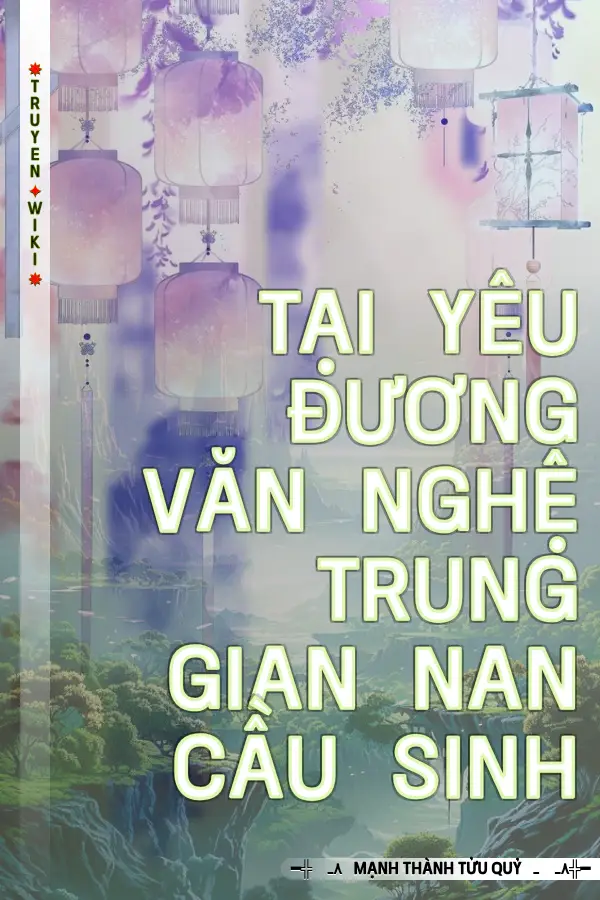 Tại Yêu Đương Văn Nghệ Trung Gian Nan Cầu Sinh