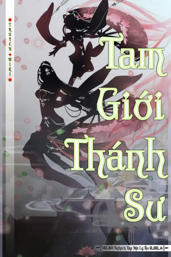 Tam Giới Thánh Sư