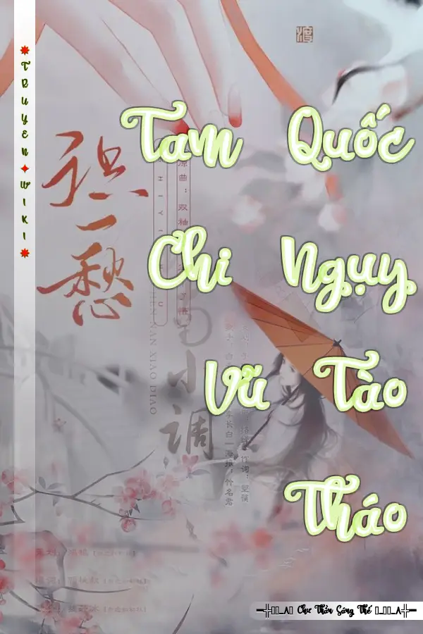 Tam Quốc Chi Ngụy Vũ Tào Tháo
