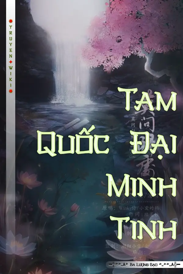 Tam Quốc Đại Minh Tinh