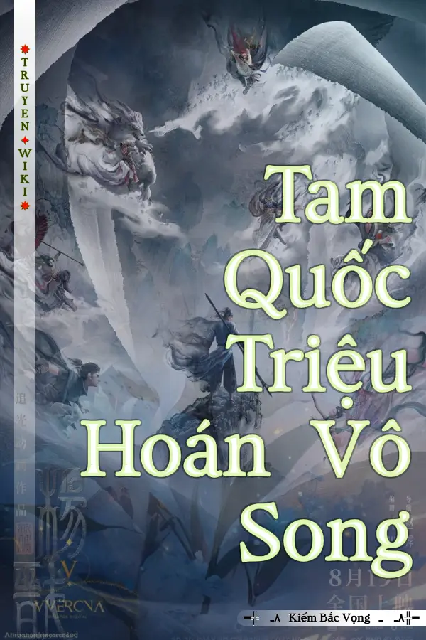 Tam Quốc Triệu Hoán Vô Song