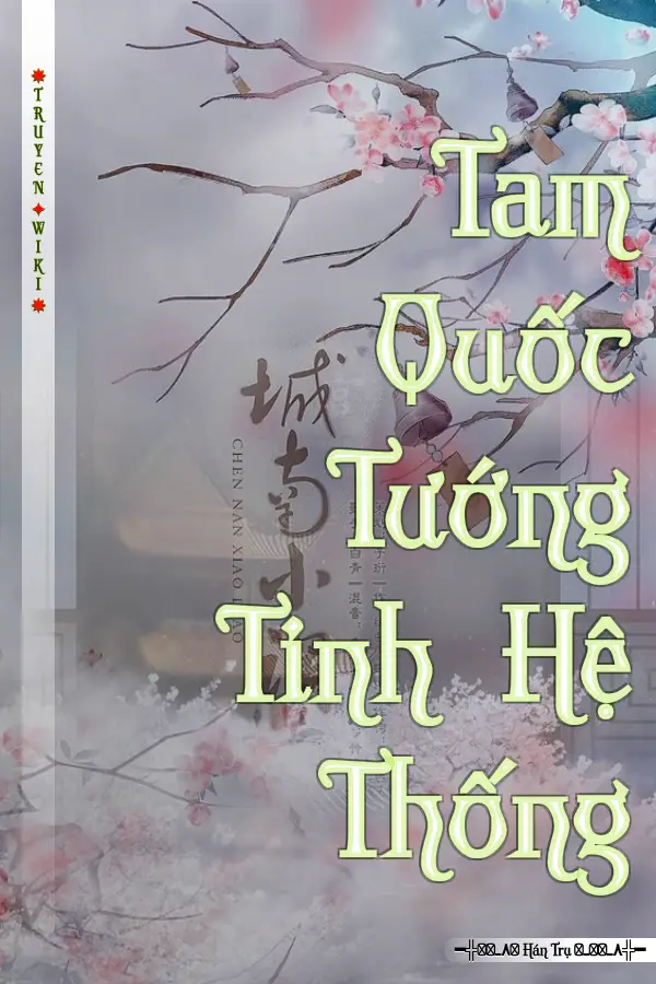 Tam Quốc Tướng Tinh Hệ Thống