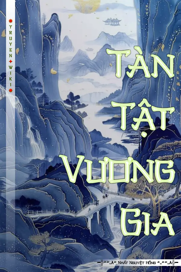 Tàn Tật Vương Gia