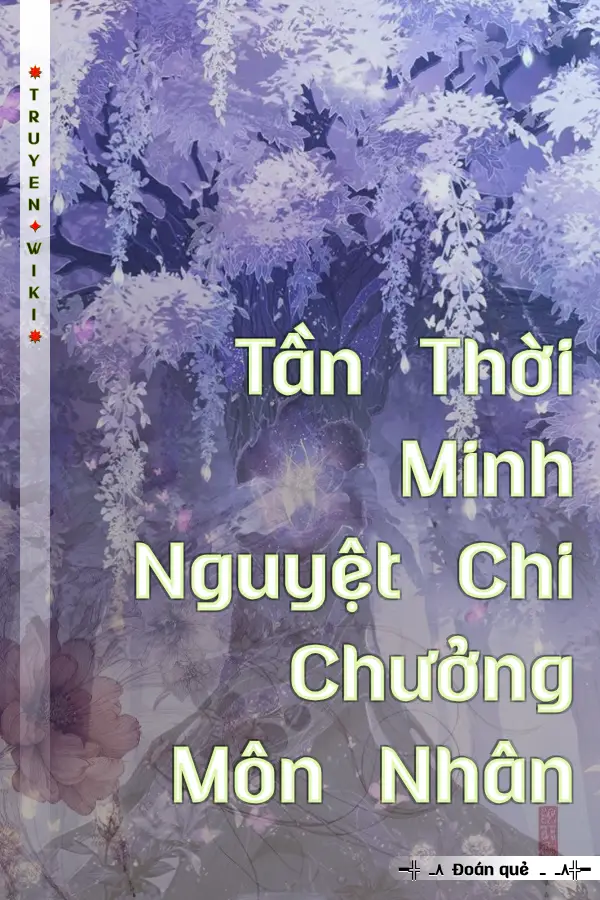 Tần Thời Minh Nguyệt Chi Chưởng Môn Nhân