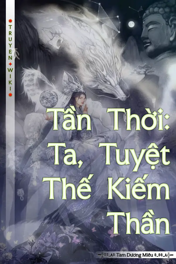 Tần Thời: Ta, Tuyệt Thế Kiếm Thần