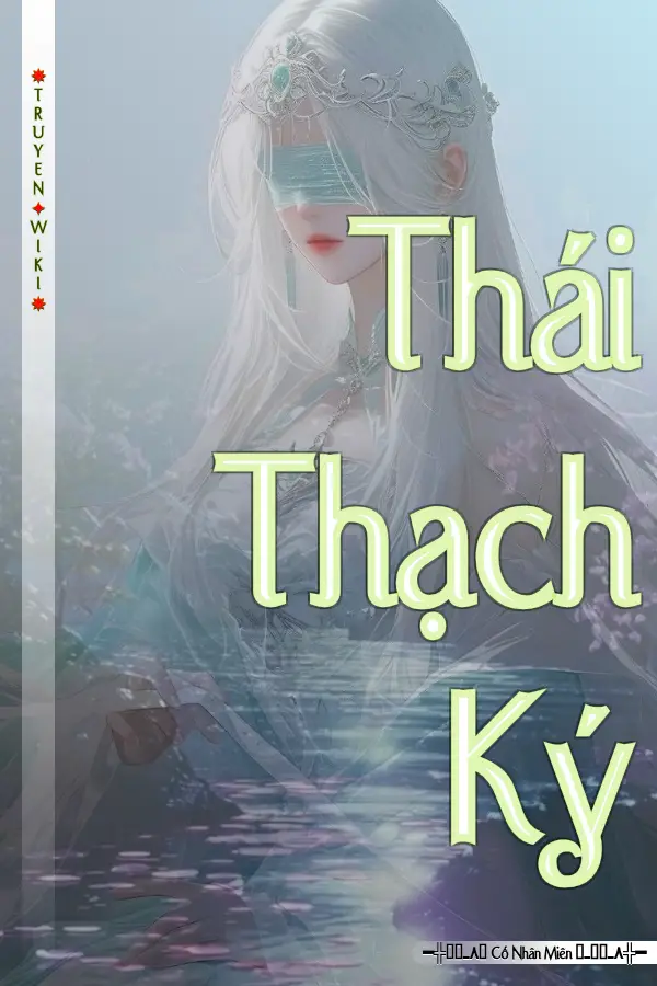 Thái Thạch Ký
