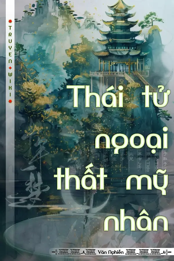 Truyện Thái tử ngoại thất mỹ nhân