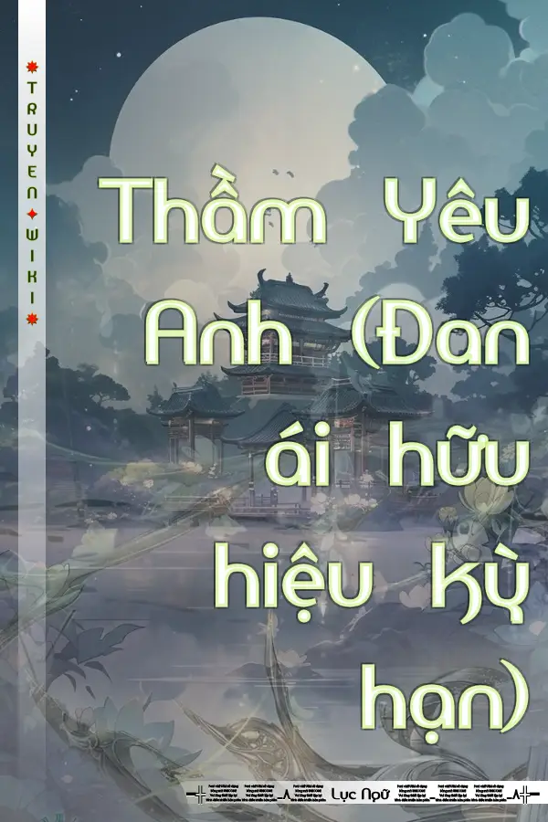 Truyện Thầm Yêu Anh (Đan ái hữu hiệu kỳ hạn)