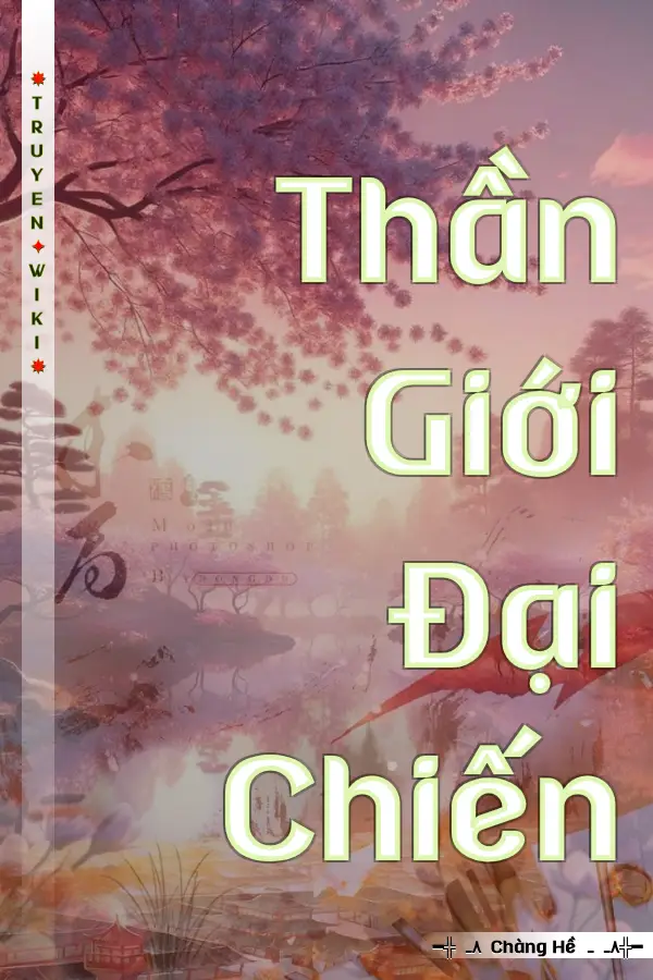 Thần Giới Đại Chiến