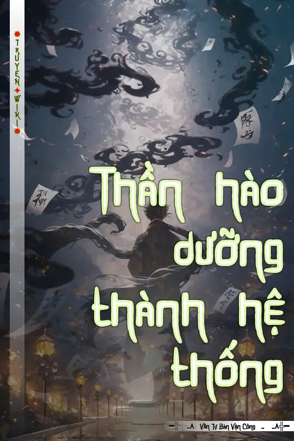 Thần hào dưỡng thành hệ thống