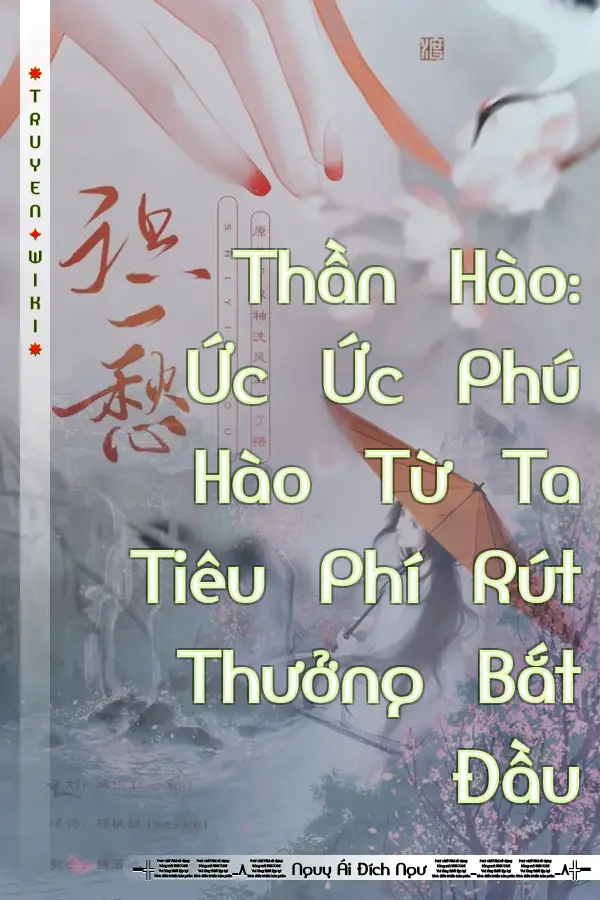 Thần Hào: Ức Ức Phú Hào Từ Ta Tiêu Phí Rút Thưởng Bắt Đầu