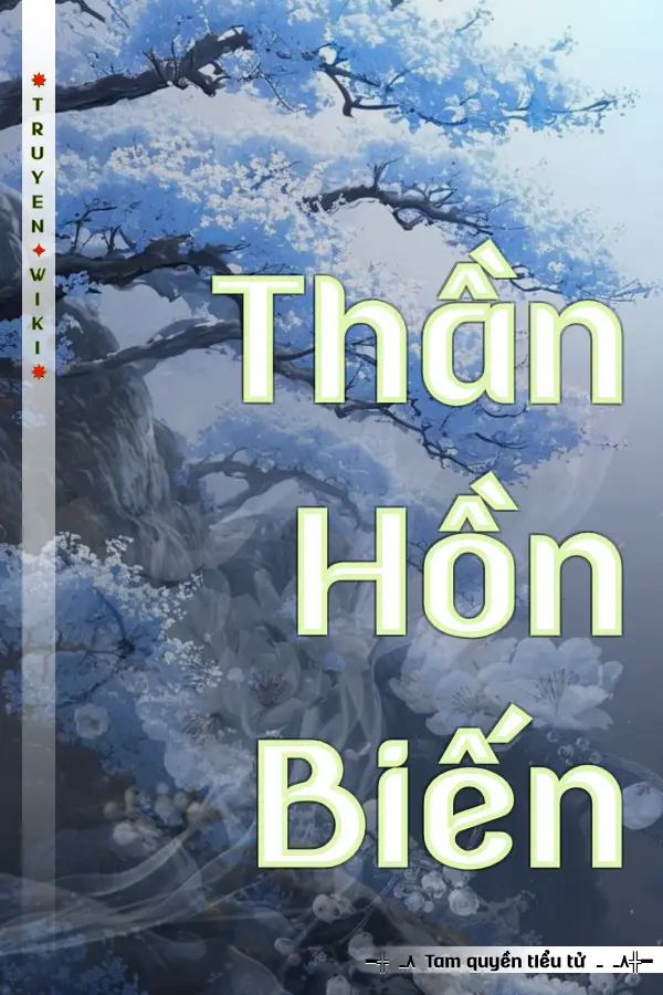 Thần Hồn Biến
