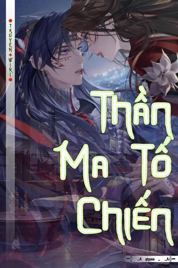Thần Ma Tố Chiến