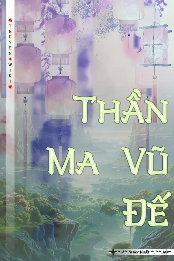 Thần Ma Vũ Đế