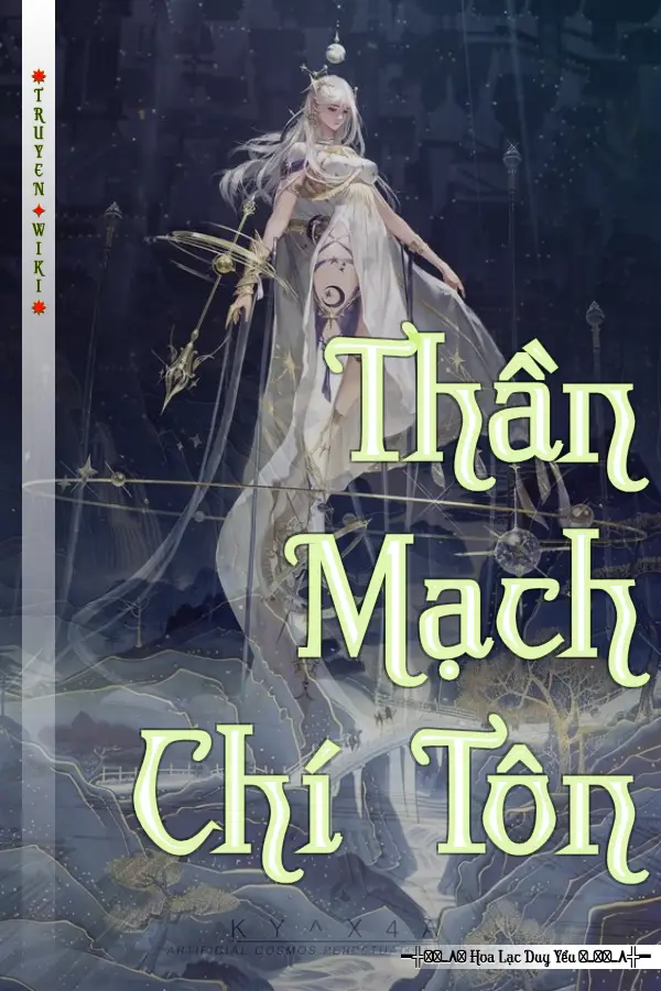 Thần Mạch Chí Tôn