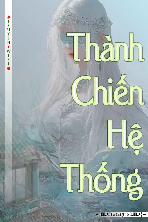 Thành Chiến Hệ Thống