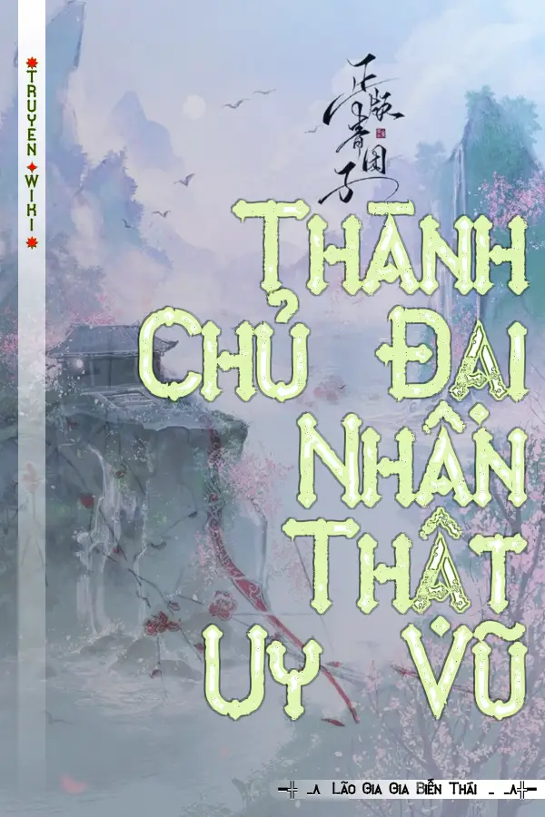 Thành Chủ Đại Nhân Thật Uy Vũ