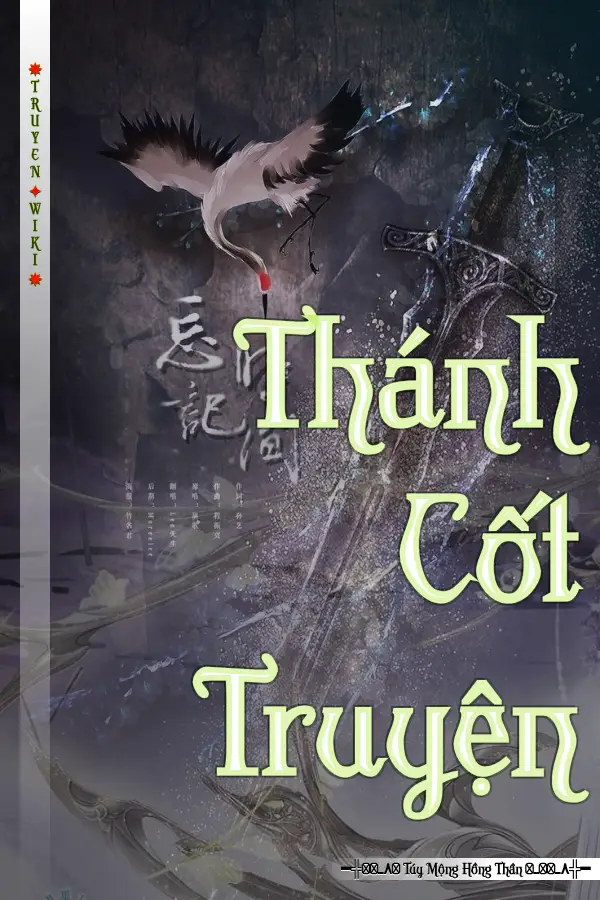 Thánh Cốt Truyện