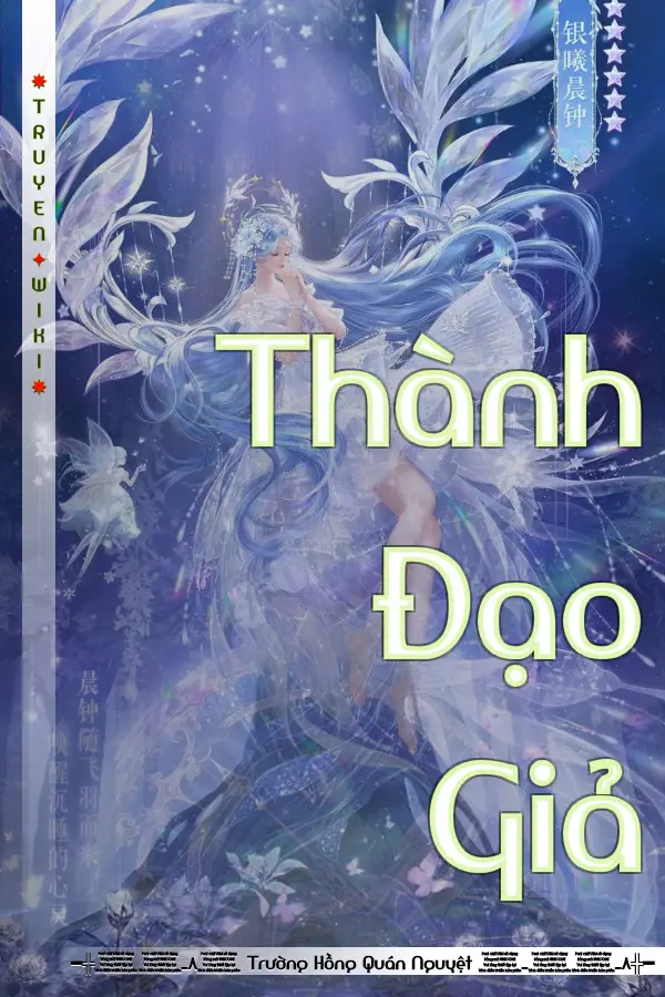 Thành Đạo Giả