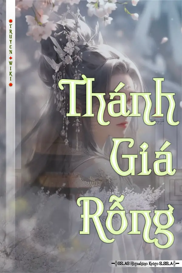 Truyện Thánh Giá Rỗng