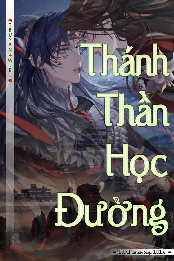 Thánh Thần Học Đường