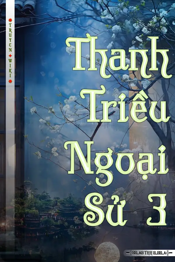 Thanh Triều Ngoại Sử 3