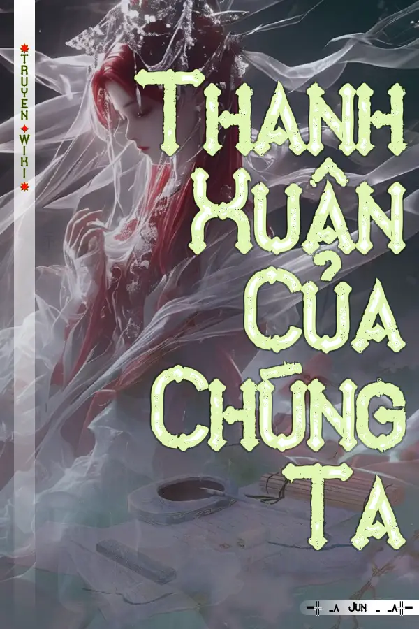 Thanh Xuân Của Chúng Ta