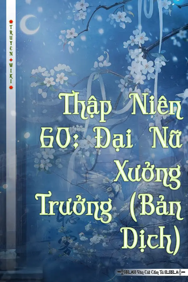 Thập Niên 60: Đại Nữ Xưởng Trưởng (Bản Dịch)