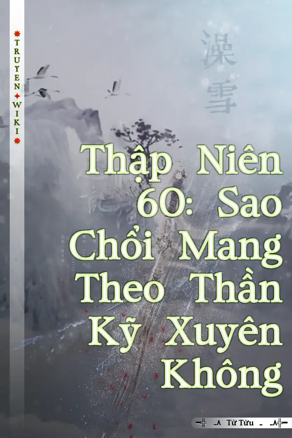 Thập Niên 60: Sao Chổi Mang Theo Thần Kỹ Xuyên Không