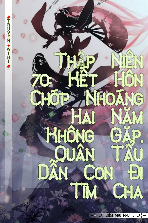 Thập Niên 70: Kết Hôn Chớp Nhoáng Hai Năm Không Gặp, Quân Tẩu Dẫn Con Đi Tìm Cha