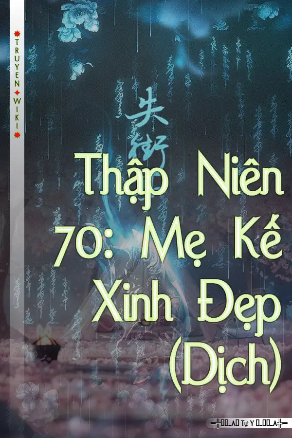 Truyện Thập Niên 70: Mẹ Kế Xinh Đẹp (Dịch)