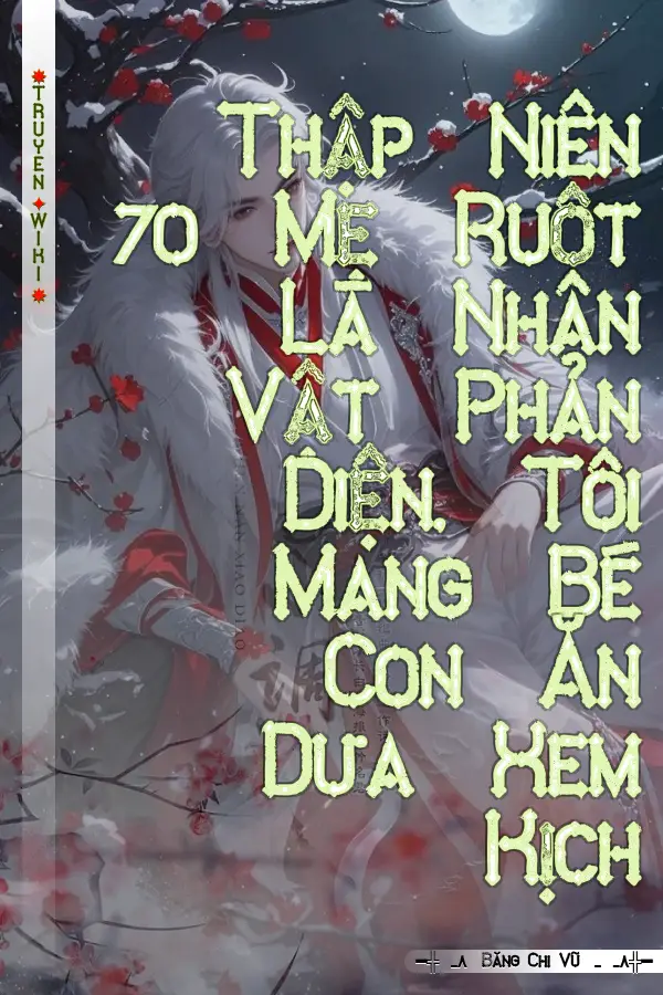 Thập Niên 70 Mẹ Ruột Là Nhân Vật Phản Diện, Tôi Mang Bé Con Ăn Dưa Xem Kịch