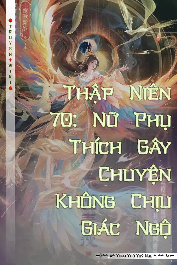 Truyện Thập Niên 70: Nữ Phụ Thích Gây Chuyện Không Chịu Giác Ngộ