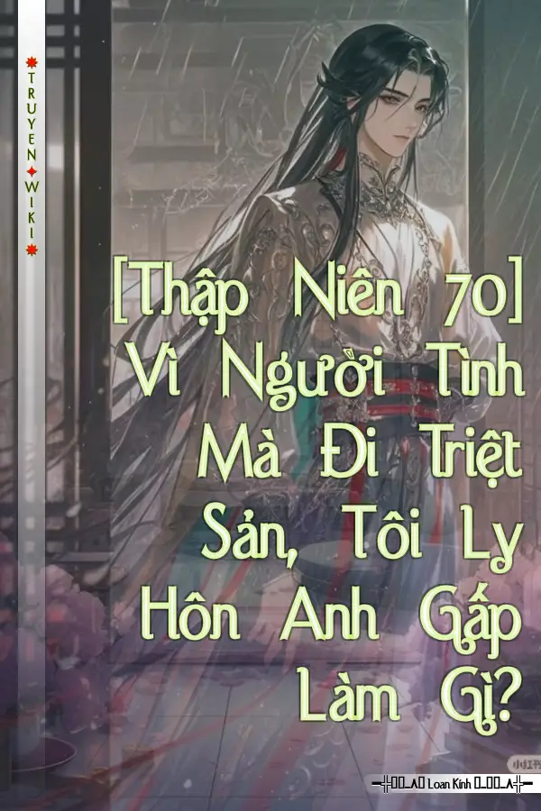 [Thập Niên 70] Vì Người Tình Mà Đi Triệt Sản, Tôi Ly Hôn Anh Gấp Làm Gì?