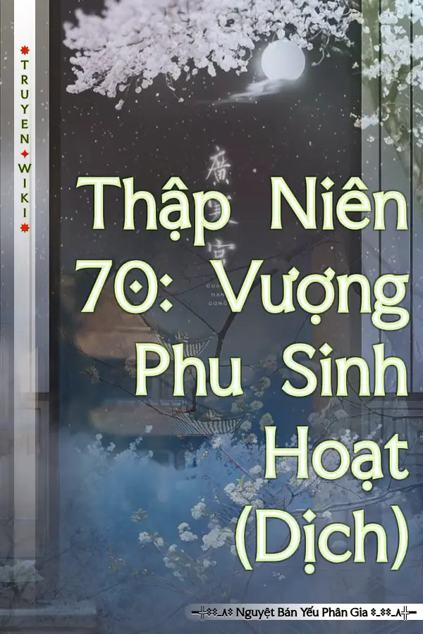 Truyện Thập Niên 70: Vượng Phu Sinh Hoạt (Dịch)