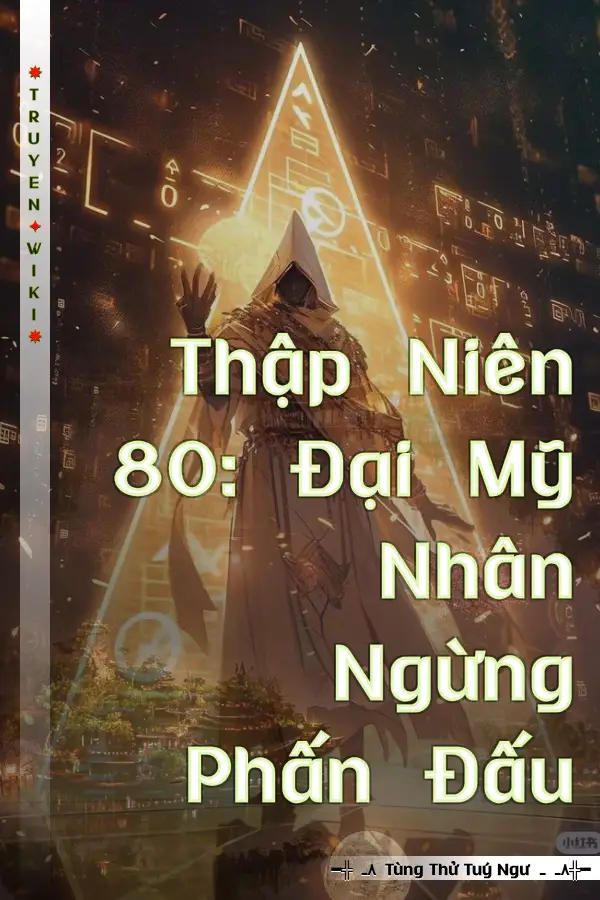 Thập Niên 80: Đại Mỹ Nhân Ngừng Phấn Đấu