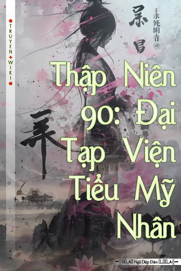 Truyện Thập Niên 90: Đại Tạp Viện Tiểu Mỹ Nhân
