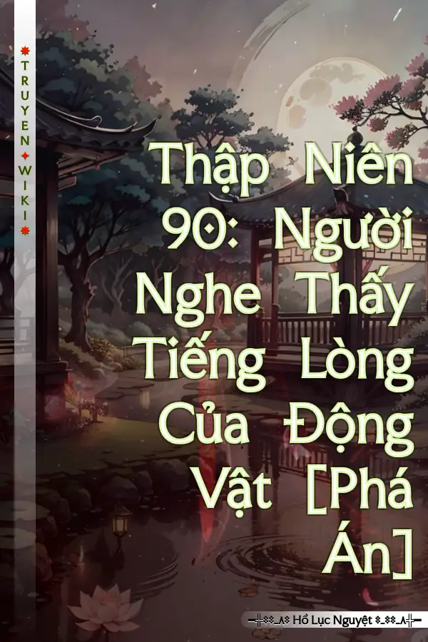 Thập Niên 90: Người Nghe Thấy Tiếng Lòng Của Động Vật [Phá Án]