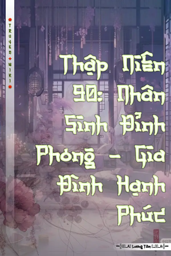 Thập Niên 90: Nhân Sinh Đỉnh Phong - Gia Đình Hạnh Phúc