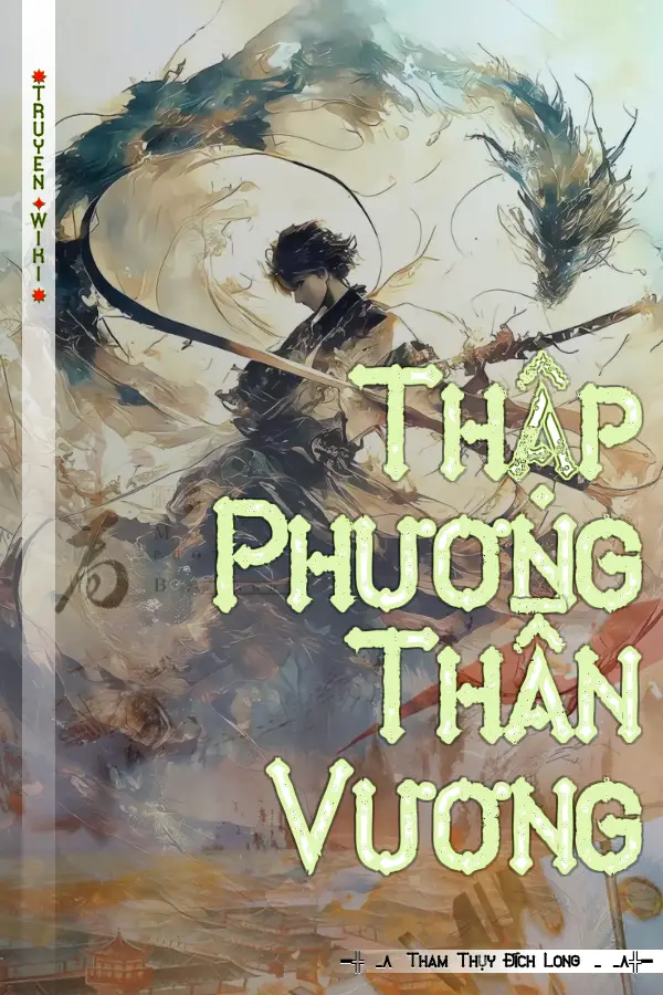 Thập Phương Thần Vương