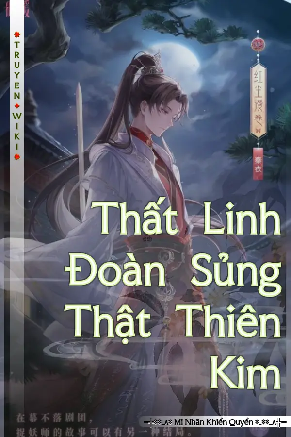 Thất Linh Đoàn Sủng Thật Thiên Kim