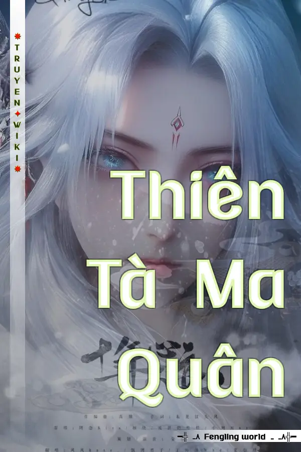Thiên Tà Ma Quân
