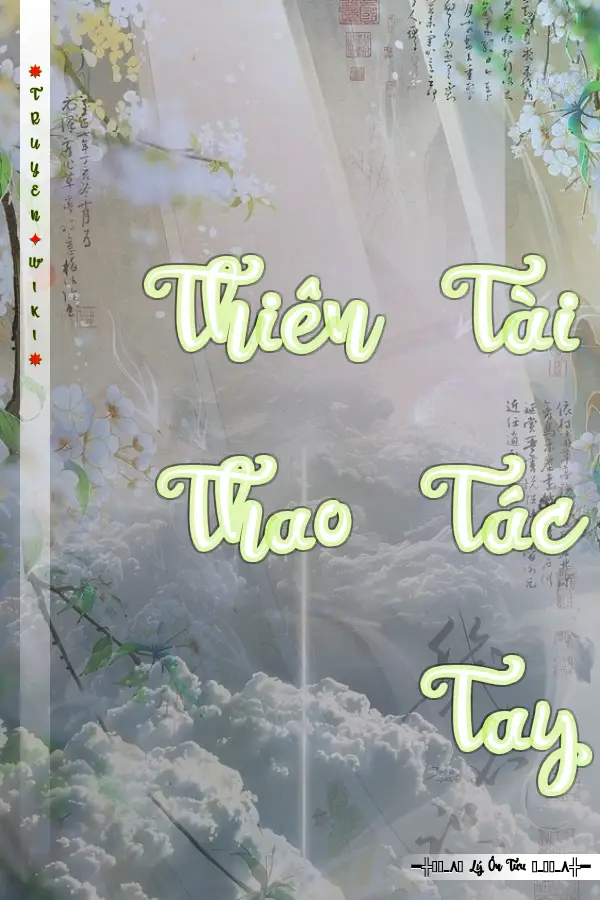 Thiên Tài Thao Tác Tay