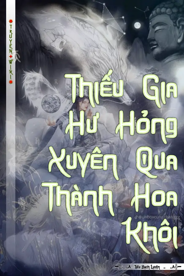 Truyện Thiếu Gia Hư Hỏng Xuyên Qua Thành Hoa Khôi
