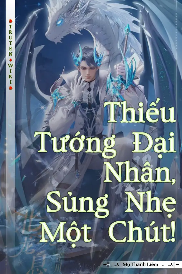 Thiếu Tướng Đại Nhân, Sủng Nhẹ Một Chút!