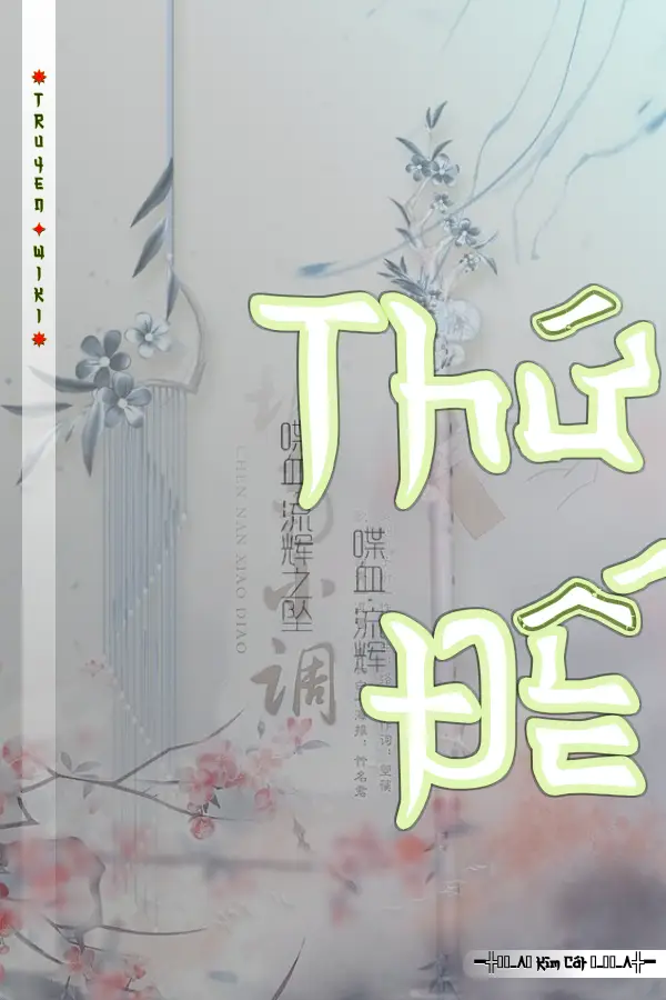 Truyện Thứ Đế