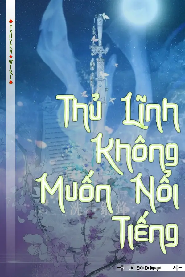 Thủ Lĩnh Không Muốn Nổi Tiếng
