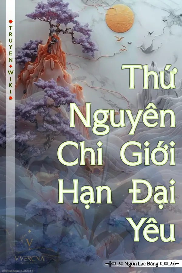 Thứ Nguyên Chi Giới Hạn Đại Yêu