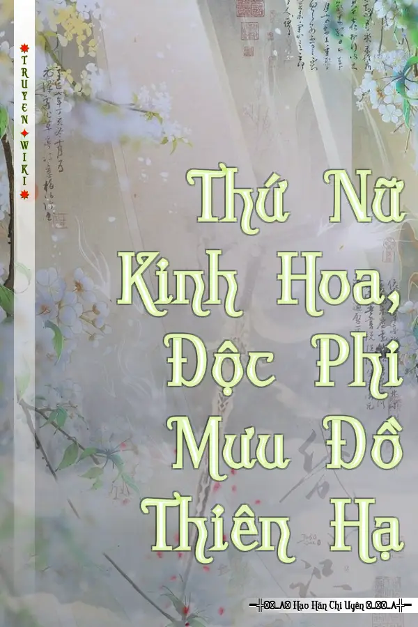 Thứ Nữ Kinh Hoa, Độc Phi Mưu Đồ Thiên Hạ