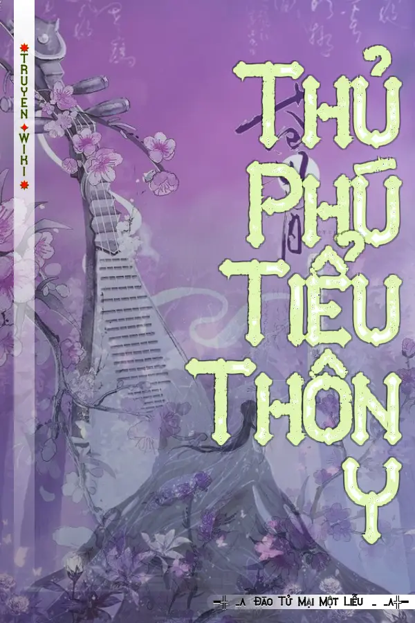 Thủ Phú Tiểu Thôn Y